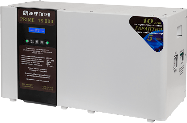 PRIME 15000 PRIME 15000